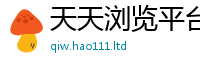 2025最新免费资料大全随2025新澳内部爆料最新消息
